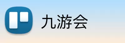 九游会 Logo